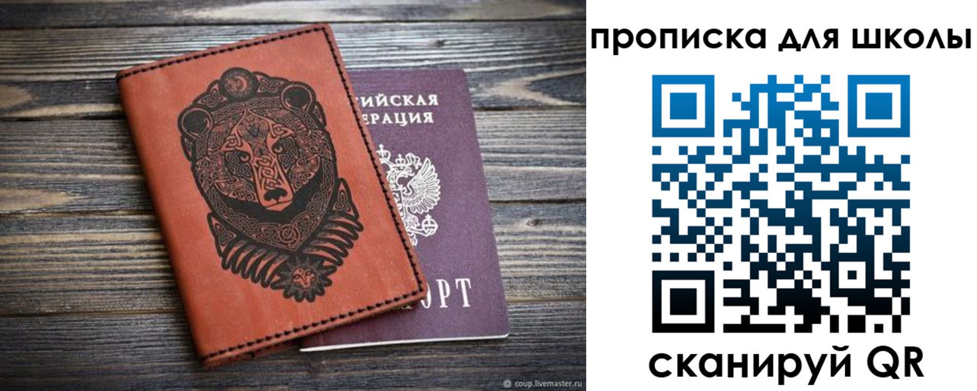 миграционный учет в Змеиногорске