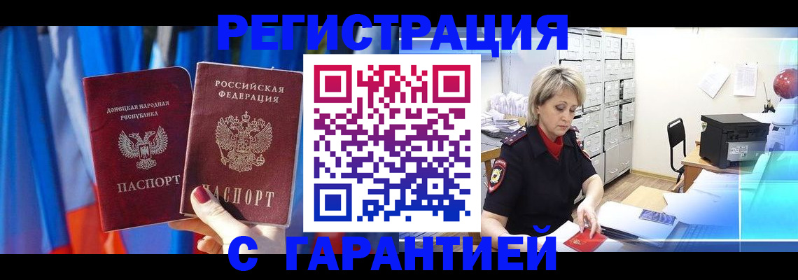 регистрация для школы в Змеиногорске